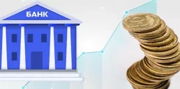 Огляд фінансового ринку України: інфографіка