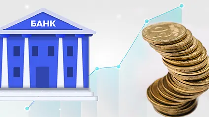 Обзор финансового рынка Украины: инфографика