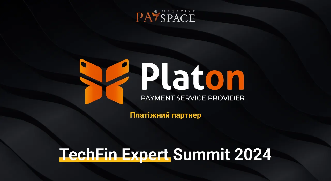 Партнеры мероприятия TechFin Expert Summit 2024: PSP Platon
