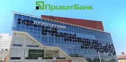 ПриватБанк продаст на аукционе крупный ТЦ в Днепре