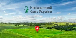 НБУ выставил на торги недвижимость и землю
