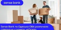 Sense Bank и Одесская ОВА начали сотрудничество по компенсации ставки по программе «єОселя»
