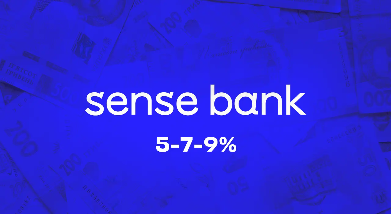 Sense Bank видав перший кредит на енергообладнання за «5-7-9%»