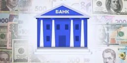 Доля неработающих кредитов в банках Украины сократилась — Гетманцев