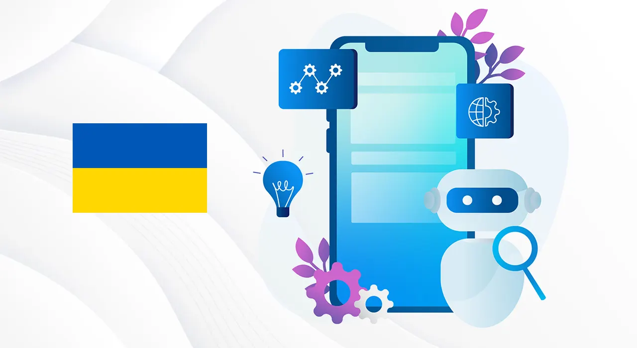 Українська ІТ-компанія розробила конкурента ChatGPT