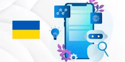 Українська ІТ-компанія розробила конкурента ChatGPT