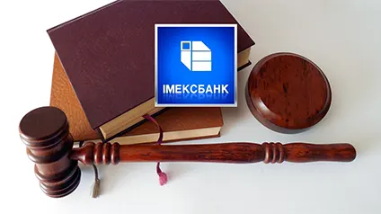 Верховний суд виніс рішення щодо боргу Імексбанку перед НБУ