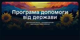 Програму єВідновлення розширили: хто може отримати компенсацію