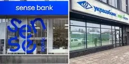 Когда Украина начнет процесс продажи двух госбанков — Железняк