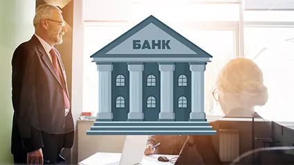 Украинский банк привлек иностранного инвестора впервые с начала войны