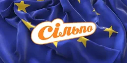 Три супермаркета «Сильпо» стали одними из лучших в Европе