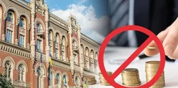 НБУ запретил выдавать кредиты лудоманам