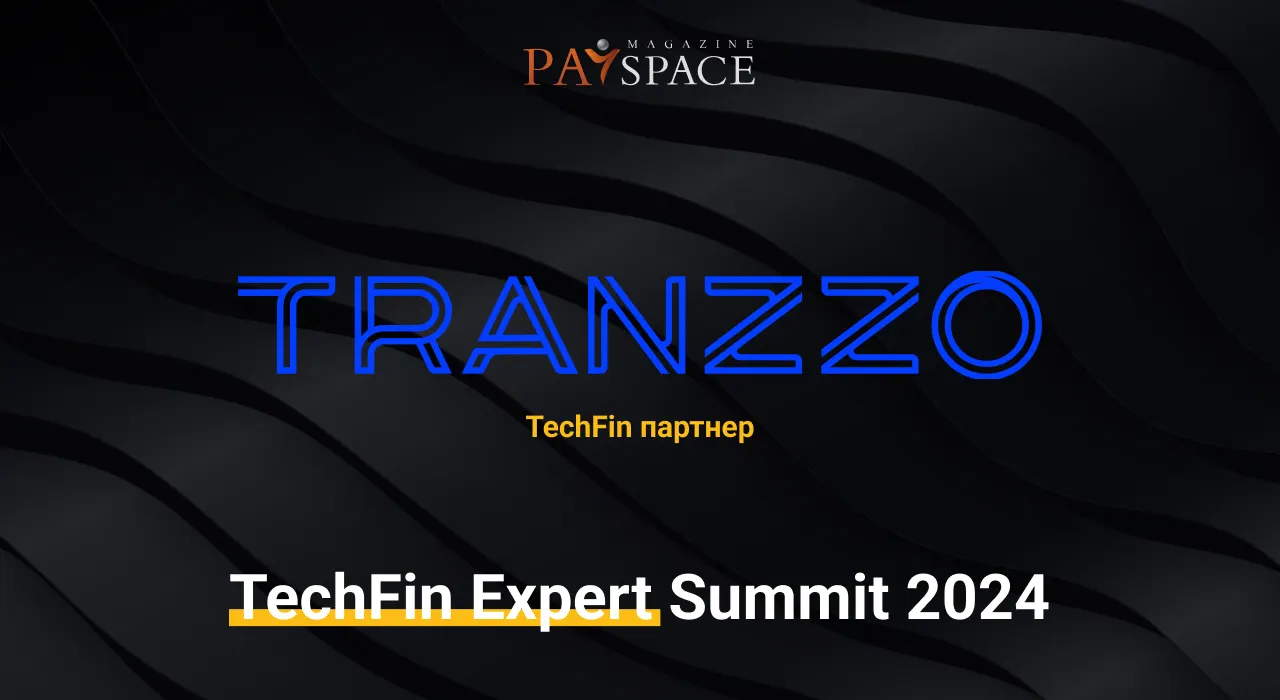 Партнери заходу TechFin Expert Summit 2024: Tranzzo