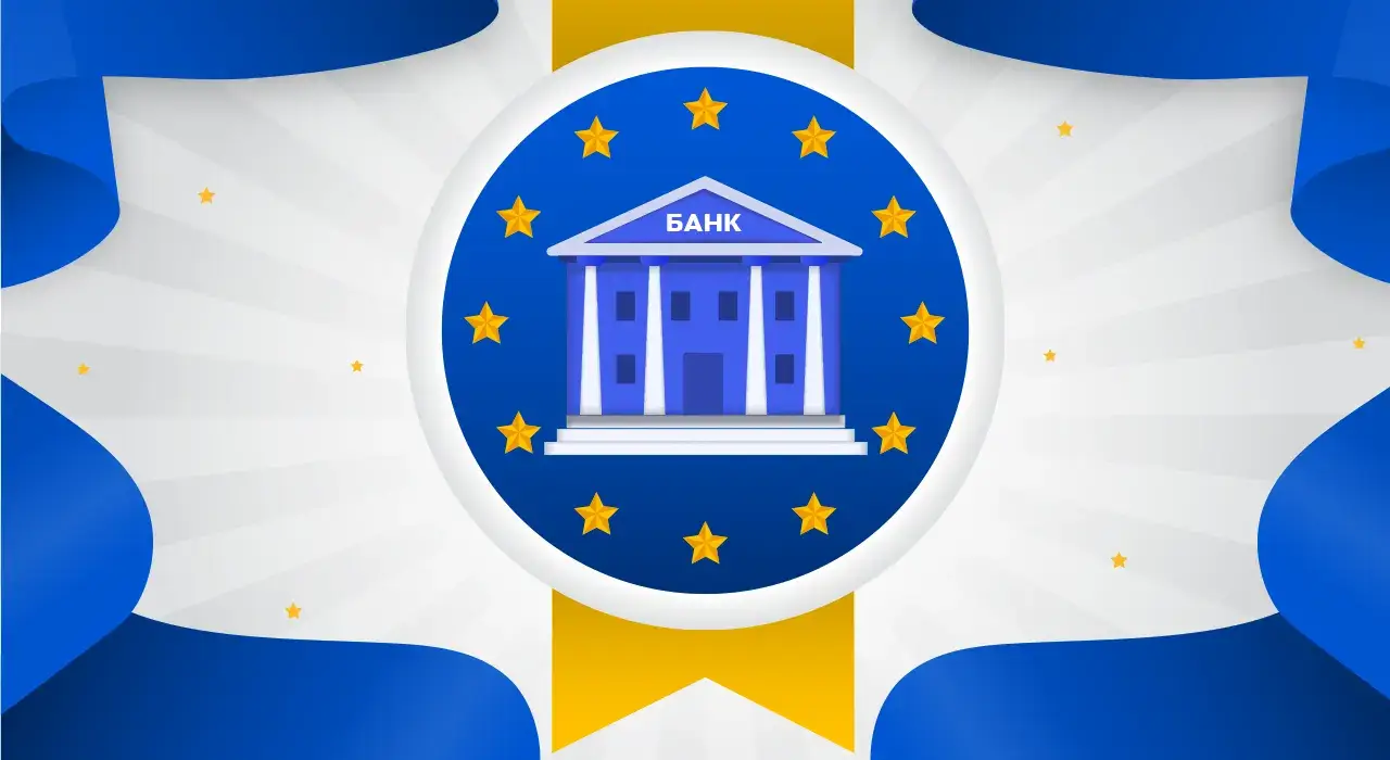 Український банк увійшов в топ-20 провідних європейських еквайрів