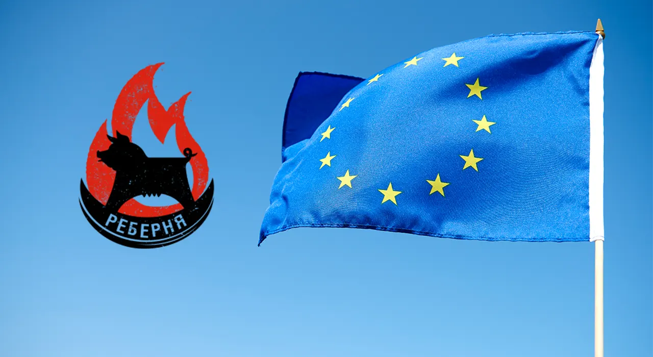 Украинская сеть «Реберня» открыла первое заведение в ЕС