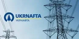 Укрнафта інвестує $1 млрд у будівництво електростанцій
