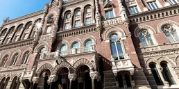 НБУ обновил требования к достаточности капитала банков