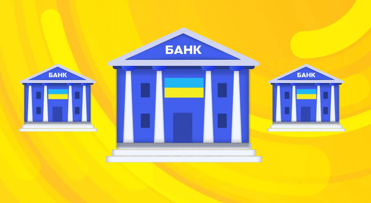 Українські банки очікують припливу коштів клієнтів — НБУ