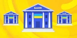 Украинские банки ожидают притока средств клиентов — НБУ