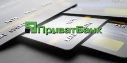 ПриватБанк хочет продать права требований на карточные кредиты на 4,8 млрд грн