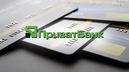 ПриватБанк хочет продать права требований на карточные кредиты на 4,8 млрд грн