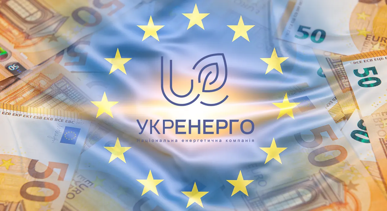 ЕС выделил «Укрэнерго» грант на €100 млн: куда потратят