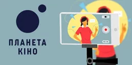 «Планета кино» запустит собственный стриминговый сервис