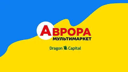 Аврора викупила логістичний комплекс у Dragon Capital