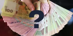 В Украине могут отменить прожиточный минимум: чем заменят