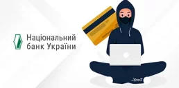 НБУ хочет создать реестр «дропов»