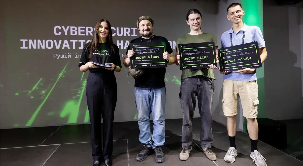 Мінцифри оголосило переможців хакатону Cybersecurity Innovations Hackathon