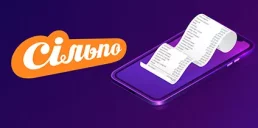Сільпо може вийти на ринок Польщі