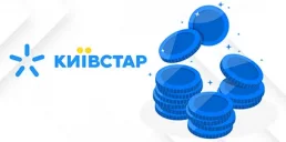 Київстар обновил услугу Екстра гроші