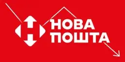 Прибыль Нової пошти упала несмотря на увеличение дохода