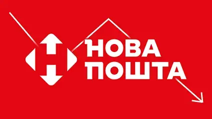 Прибуток Нової пошти впав попри збільшення доходу