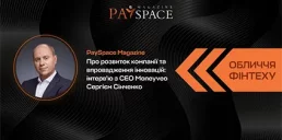 Как Moneyveo развивается в условиях войны: интервью с СЕО компании Сергеем Синченко