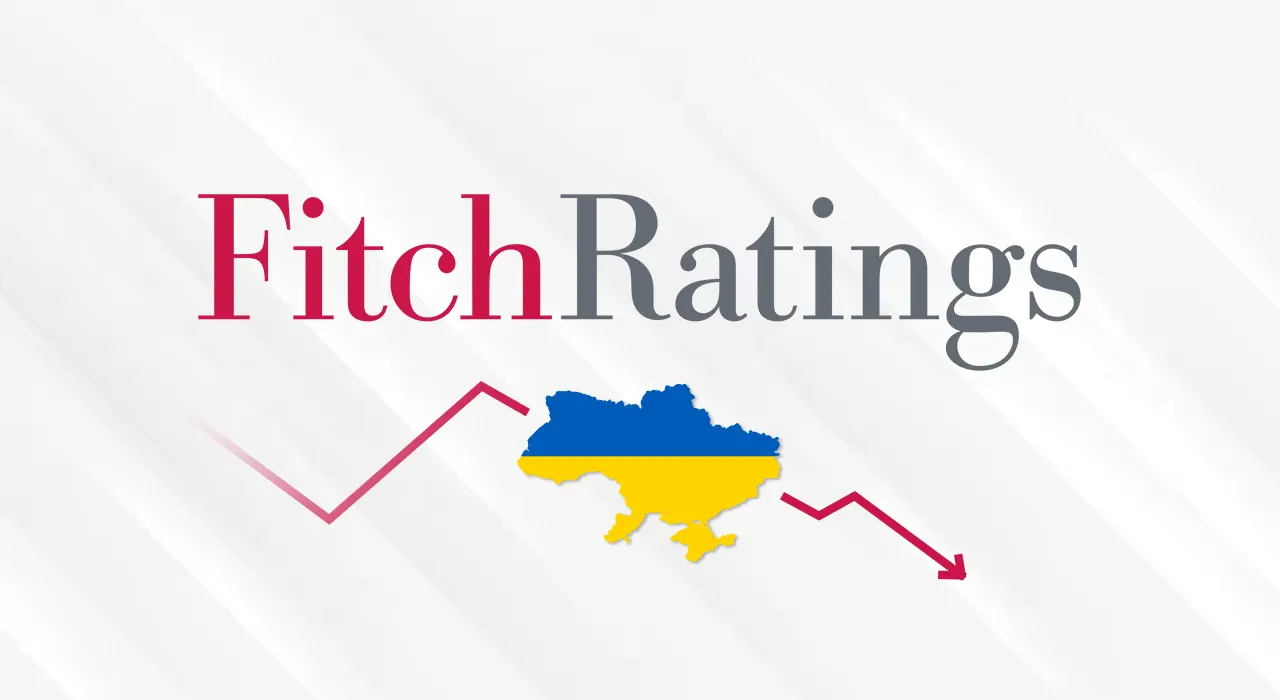 Fitch понизило рейтинг Украины до «ограниченного дефолта»: причина