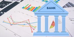 Как изменился банковский сектор во втором квартале 2024 года — аналитический отчет НБУ