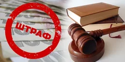 Сколько штрафов ввели ТЦК в 2025 — Опендатабот