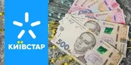 Названо, сколько налогов заплатил Київстар за время войны