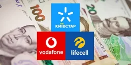 Як війна позначилася на прибутках найбільших мобільних операторів України