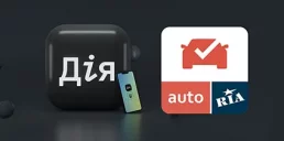 Auto.Ria интегрировала верификацию владельцев авто через Дію
