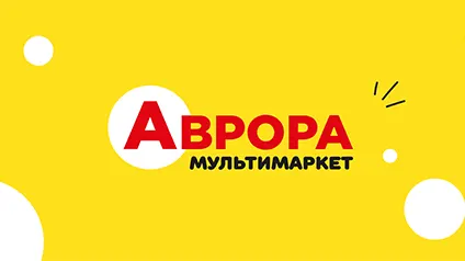 Аврора планує вихід на ринки Молдови та Балканських країн