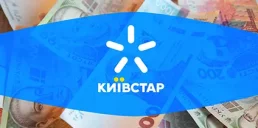 Сколько заработал Киевстар за последние месяцы: названа сумма