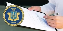 НКЦБФР приняла новые правила по операциям с валютными ОВГЗ