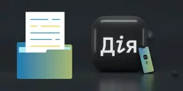 Пенсионный фонд расширил список документов для шеринга через Дію