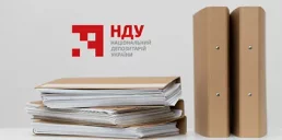 НДУ впервые внес изменения в учетную систему долей ООО