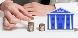 Минфин освободил три из пяти госбанков от уплаты дивидендов: сколько заплатили остальные