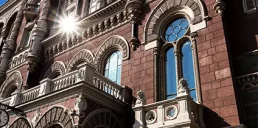 НБУ оштрафовал 2 финансовые компании