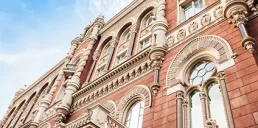 НБУ аннулировал лицензию финкомпании